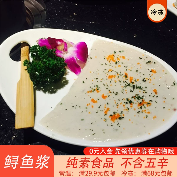 Товары от 齐善功德林龙华玉佛寺素食折扣店