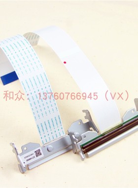 EPSON TM-T82III TM-T20III M267D M267E 打印机 打印头 热敏头片
