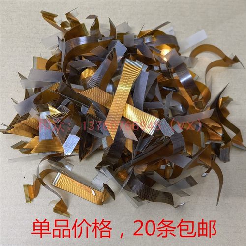 M-U110II U110III U111SIII POS2000-D TM-U120II 数据线 头缆线