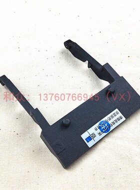 CAPG247B-E UP-AJ58AH SP-OH32SA-X45 PT100 加油机 打印机芯支架