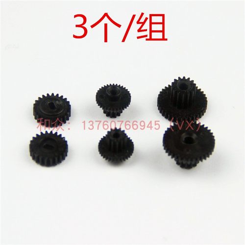 CAPG247B-E UP-AJ58AH SP-OH32SA-X45 PT100 加油机 传动齿轮组