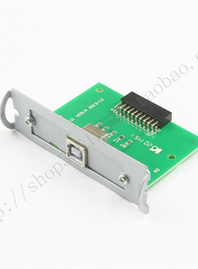 TP/公达 POS2000-DU POS1800-DU USB接口板 接口卡超市 商场 连锁