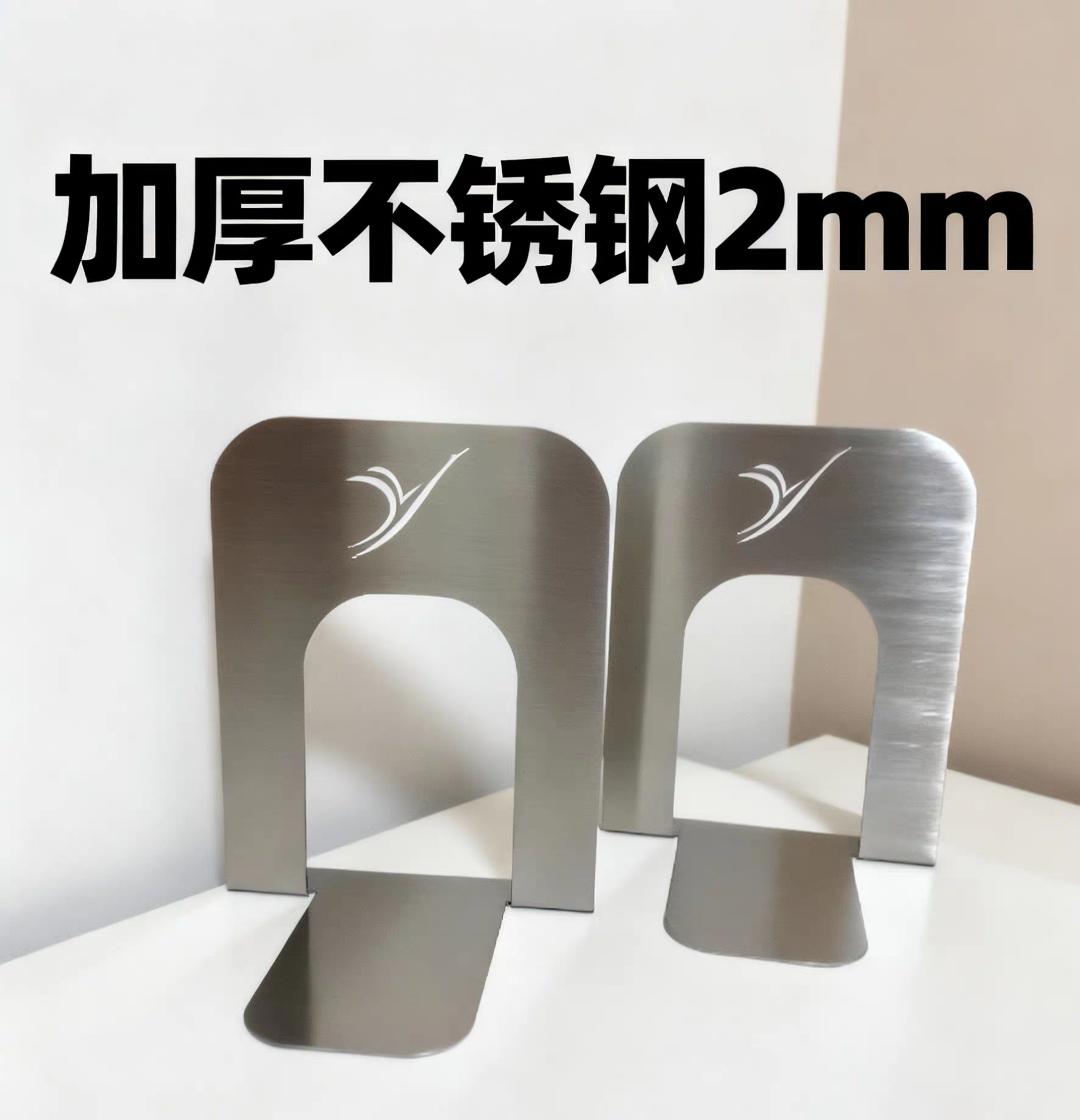 不锈钢超厚商务桌面书立儿童学生图片