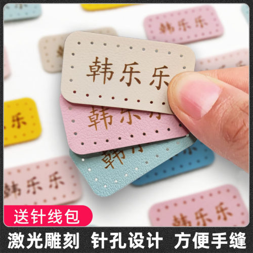 包邮防水耐磨校服刺绣儿童姓名贴
