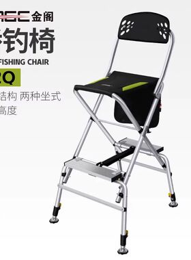 金阁22Q加高折叠户外坐式桥钓椅