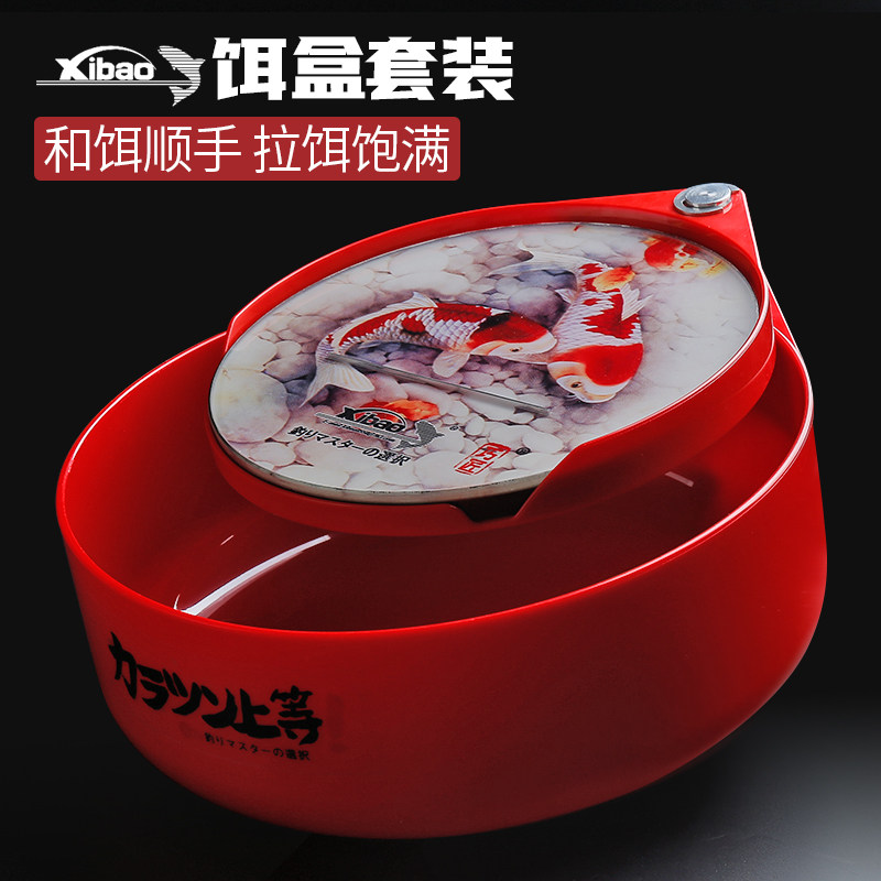 犀宝竞技散炮盆饵料盒拌饵盆强磁单线双线炫彩拉饵盘食盒渔具垂钓图片