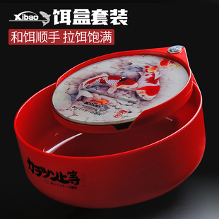 犀宝竞技散炮盆饵料盒拌饵盆强磁单线双线炫彩拉饵盘食盒渔具垂钓