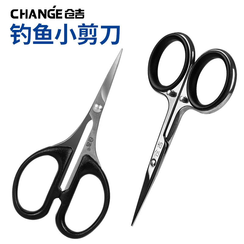仓吉钓鱼小剪刀台钓竞技不锈钢便携式锋利耐用垂钓工具配件剪刀套图片