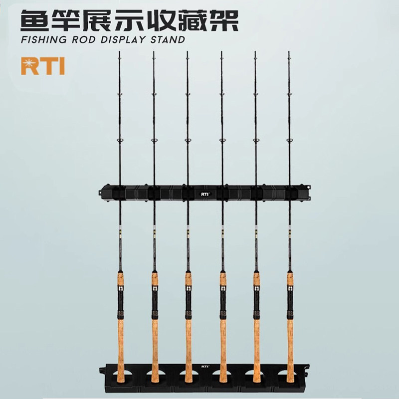 RTIEVA鱼竿展示架立鱼竿架子
