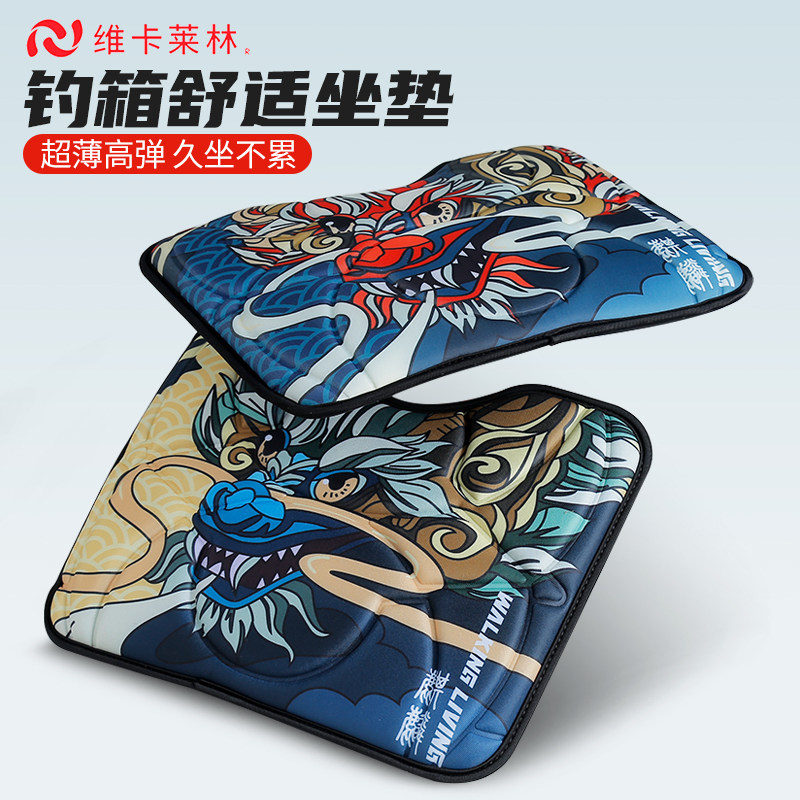 维卡莱林超薄麒麟坐垫钓箱钓椅垫子屁股垫舒适高弹透气记忆坐垫