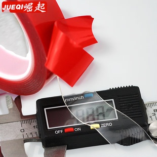 穿越机强力无痕亚克力胶贴不留痕透明3M高粘度模型飞机零配件