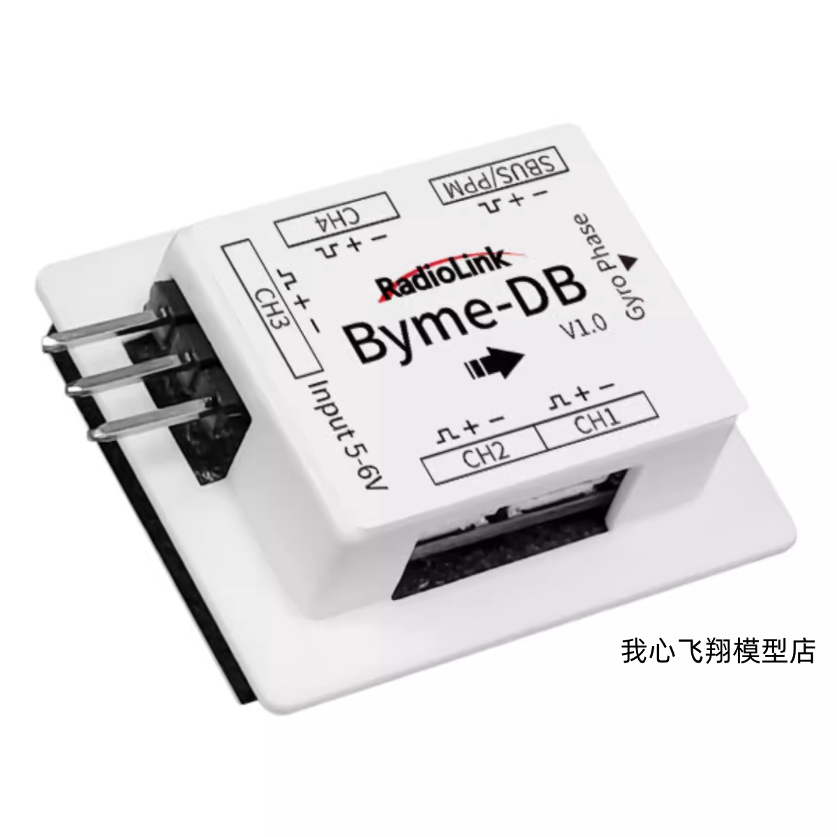 乐迪DB飞控飞翼固定翼F22三角翼图片