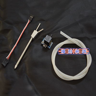 APM2.52.62.8皮托管空速计APM