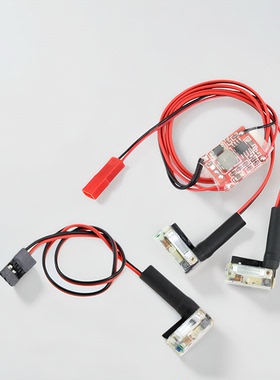 摩托车飞机灯航模氙气爆闪灯 LED灯5V-26V白天四轴多轴高亮夜航灯