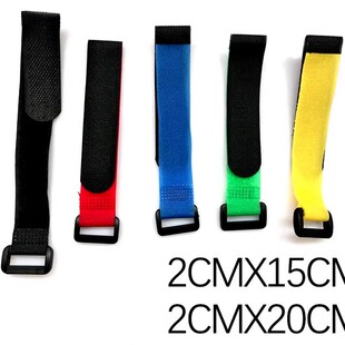 15 20 25 30CM厘米魔术扎带 电池魔术贴电调扎带飞机航模型固定翼