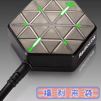 GPS模块乐迪SE100定位高精度PIX