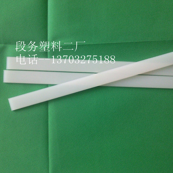 三面切刀24*4*mm浇铸印刷机配件