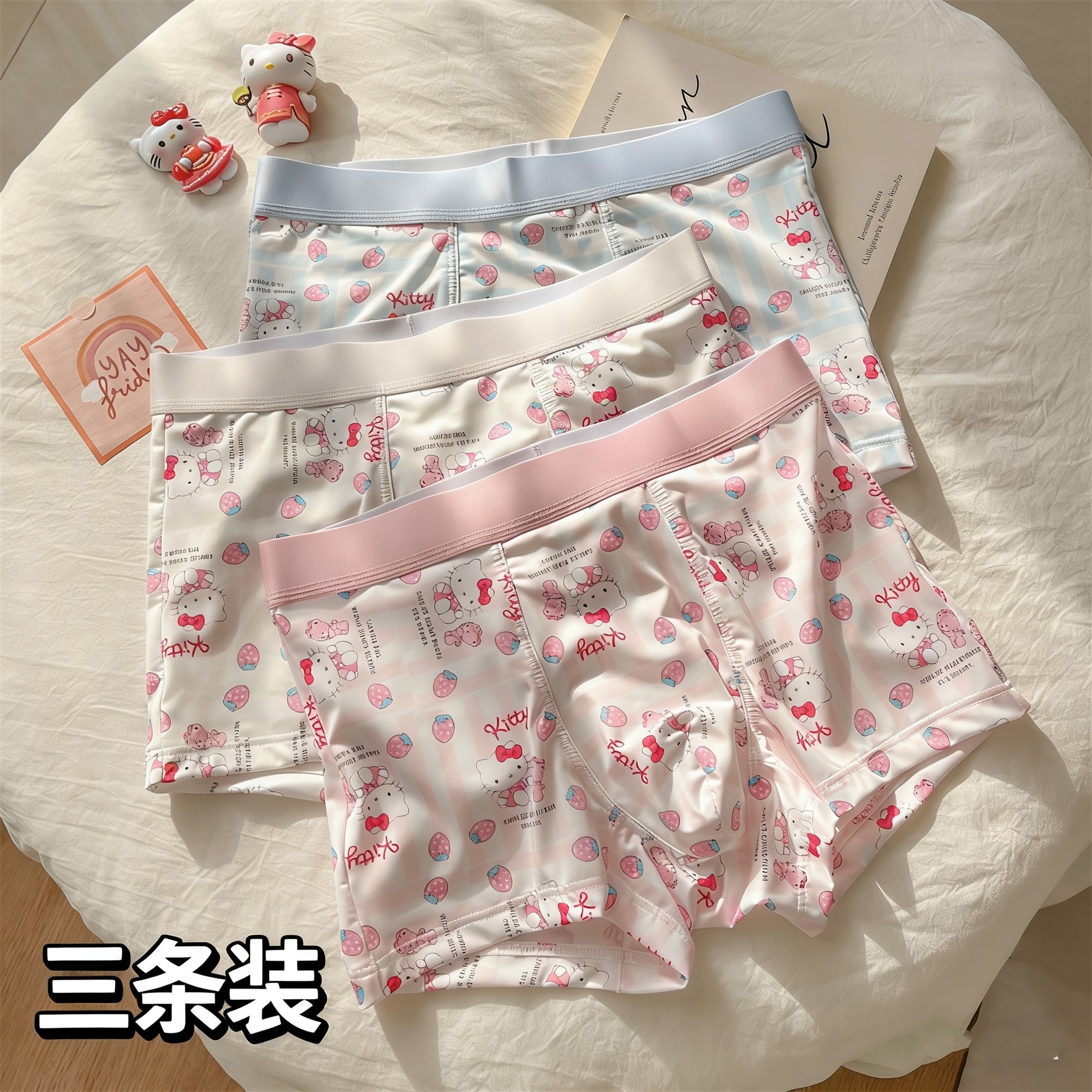 硬汉的少女心！草莓KT印花男生内裤牛奶丝纯棉档男士平角裤衩可爱