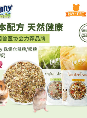 BunnyNature侏儒仓鼠粮