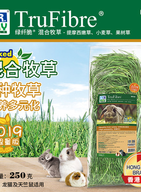 包邮 MR.HAY草先生混合牧草250g 提摩西草/小麦草/果树草科学喂养