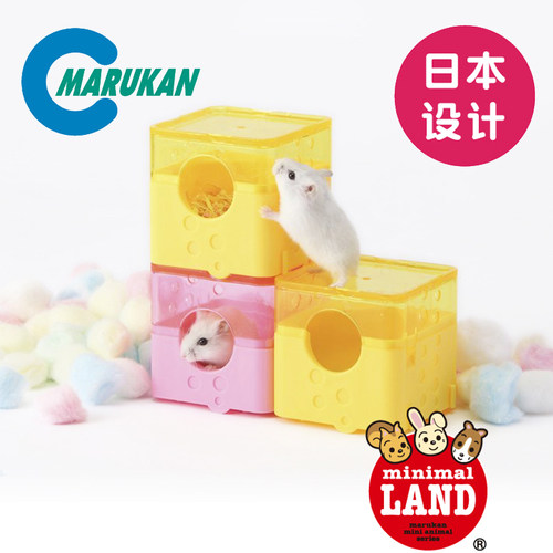 marukan马卡方形仓鼠厕所浴室