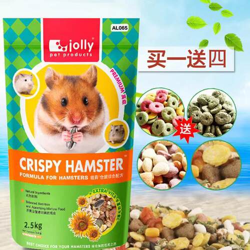 包邮Jolly综合五谷多维仓鼠熊类