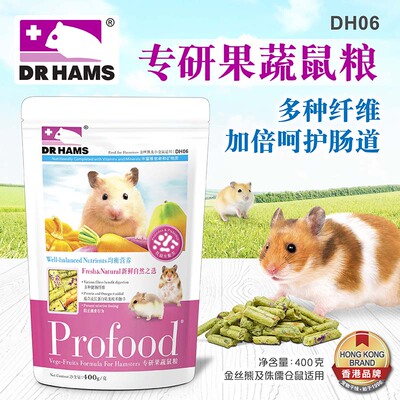 DR HAMS仓鼠博士专研果蔬仓鼠粮400g 侏儒金丝熊熊仔营养饲料主食