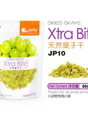 特惠 Jolly 提子干 80g 兔子龙猫天竺鼠喜爱宠物零食JP10