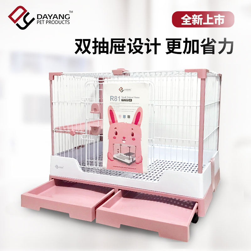 达洋兔笼r51r61r71r81龙猫豚鼠