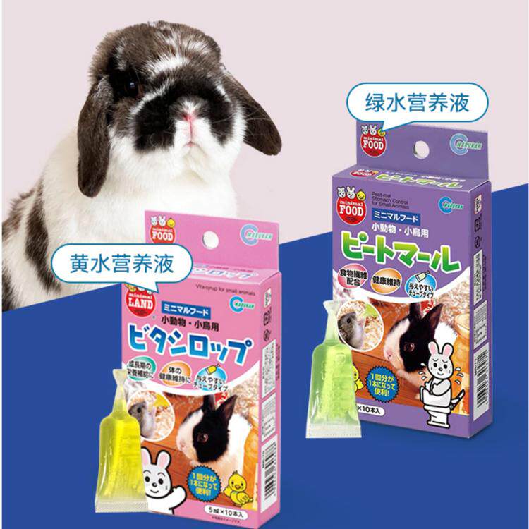 日本Marukan马卡黄水绿水营养水兔子仓鼠豚鼠龙猫小宠止泻肠胃