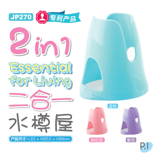 pet-link仓鼠水樽架连降温屋 水壶饮水器支架 颜色随机 - 封面