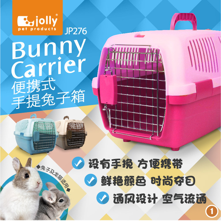 包邮 Jolly Alice 兔子龙猫天竺鼠手提袋 小动物外带包 航空箱