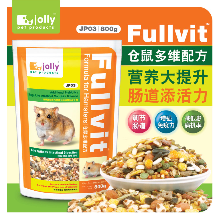 正品 金冠香港Jolly 祖莉多维仓鼠粮 粮食 主食 800g装 JP03