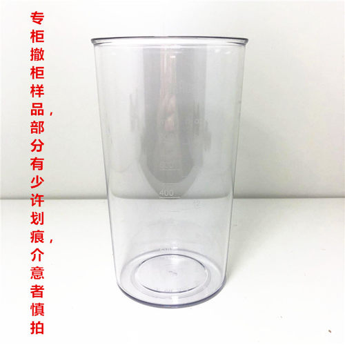 手持式量杯搅拌杯打果汁奶昔杯