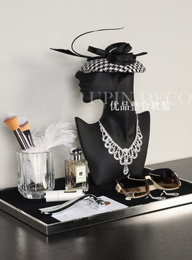 衣帽间装饰品轻奢风香水托盘摆件