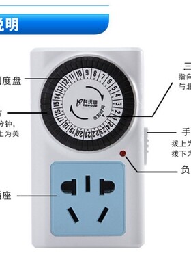 水培营养液自动循环包邮定时开关