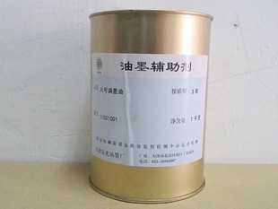 印刷油墨辅助剂6号调墨油 津亚红燥油