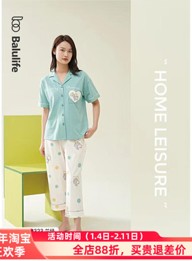 特价佰伦世家正品23A22323睡衣2023夏季针织棉短袖女套装家居服