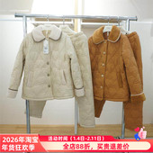 云绫锦厚夹棉女套装 妮可雅正品 22451621458睡衣2024冬新款 家居服