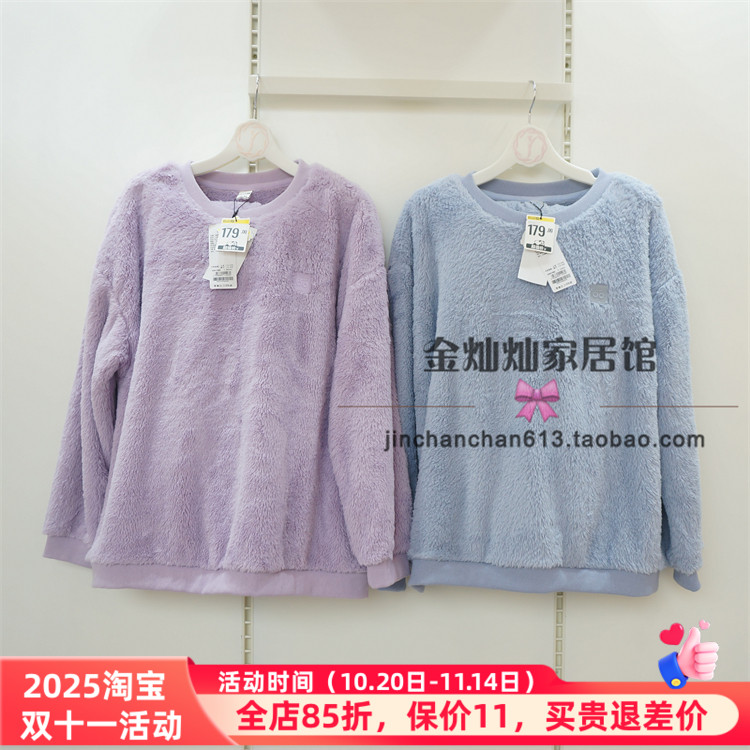 佰伦熊女保暖珊瑚绒秋季新款睡衣
