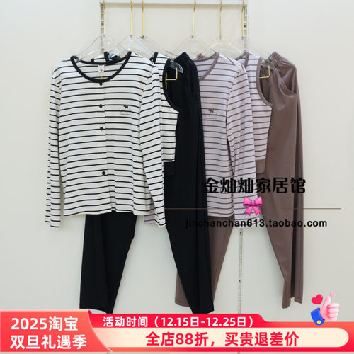 佰伦熊正品25A41121睡衣2025秋新针织莫棉女胸垫三件套装家居服