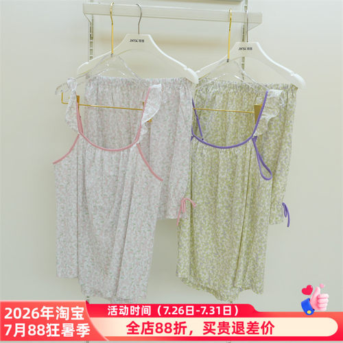 精雅正品4523019睡衣2025夏新款50支全棉印花梭织女套装家居服