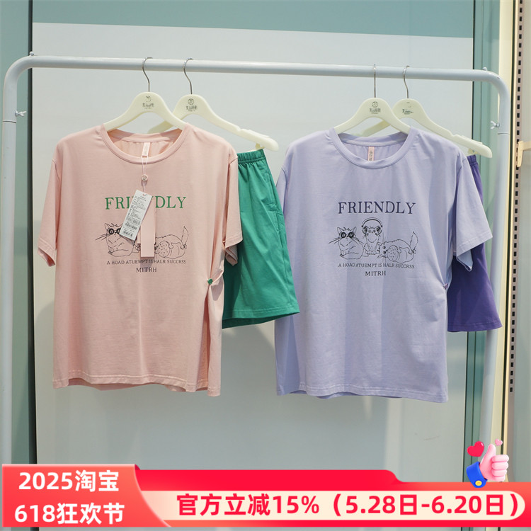 特价花丛丽影34212033正品睡衣2024夏季舒适凉爽棉女套装家居服
