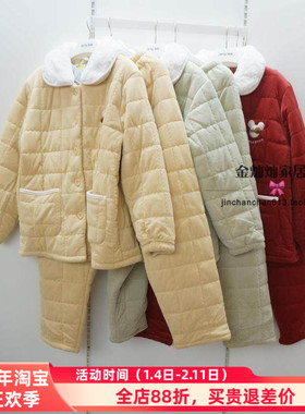 佰伦熊24J41009正品睡衣2024冬季新款时尚澳毛绒厚夹棉女套家居服