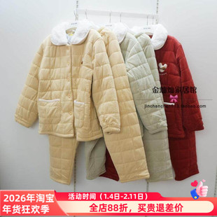 佰伦熊24J41009正品睡衣2024冬季新款时尚澳毛绒厚夹棉女套家居服