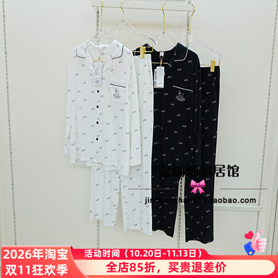 佰伦熊正品26A21805睡衣2026春季新款针织女套装家居服