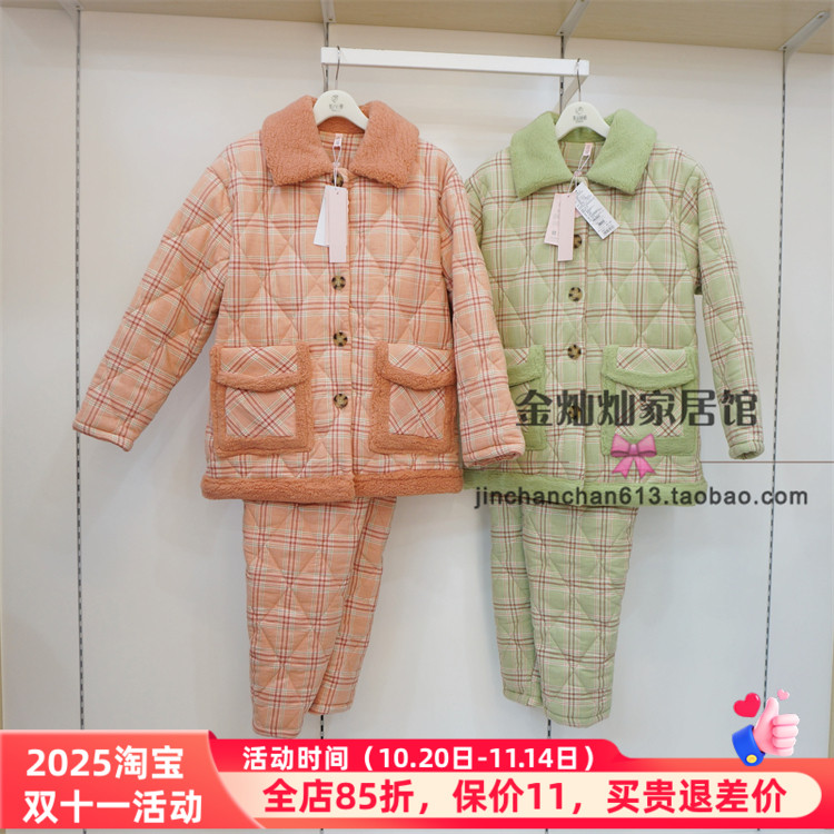 花丛丽影3女色织格夹棉冬季睡衣