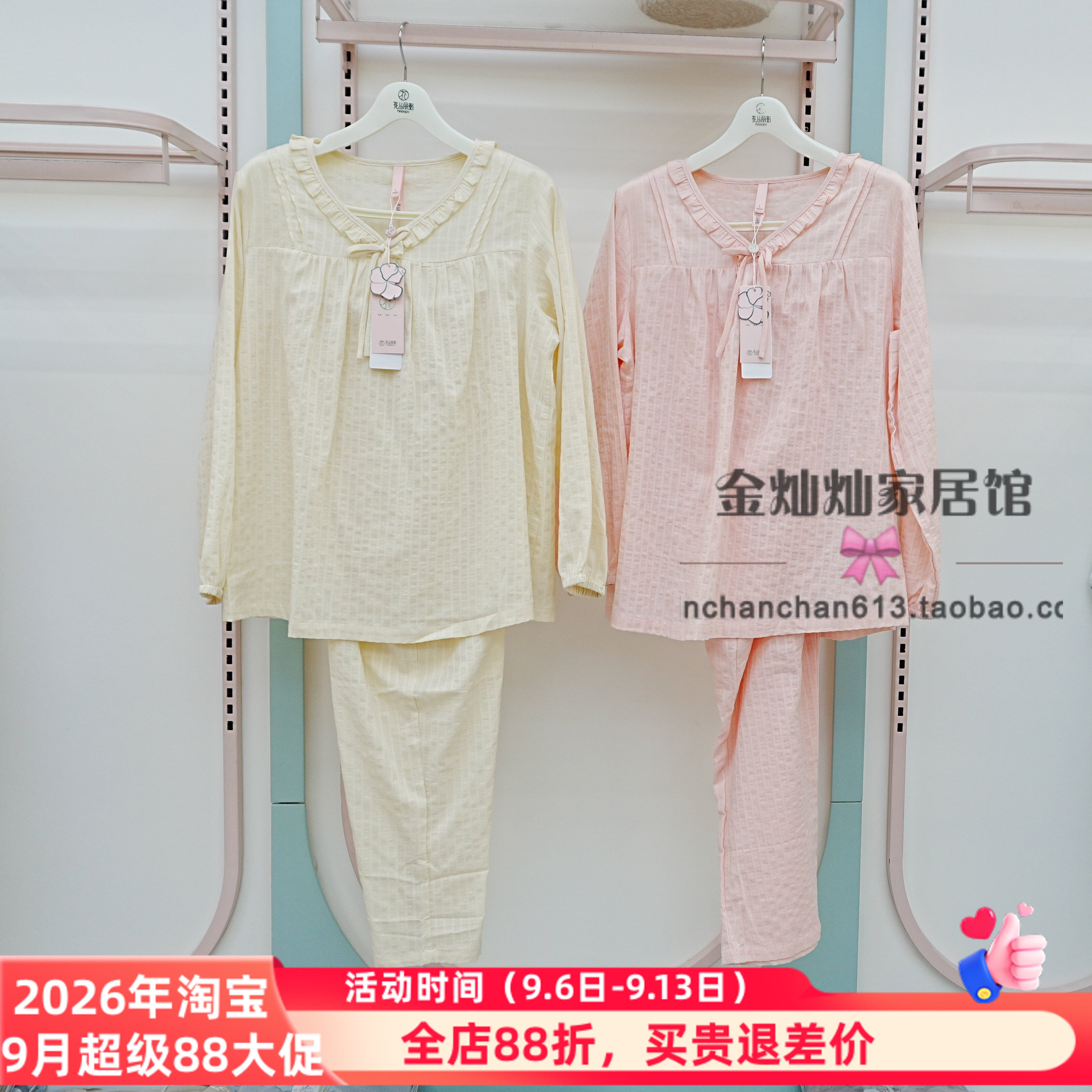 花丛丽影326112026正品睡衣2026春季新款梭织提花女套装家居服