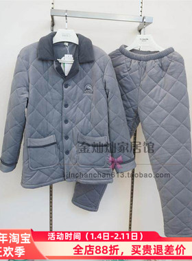 佰伦世家正品24J31098睡衣2024冬季新款澳毛绒厚夹棉男套装家居服