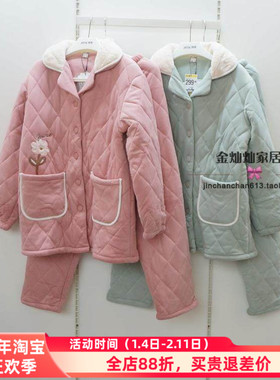 佰伦熊24J41097正品睡衣2024冬季新款澳毛绒厚夹棉女套装家居服